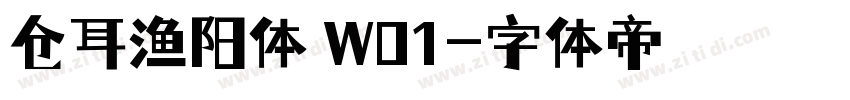 仓耳渔阳体 W01字体转换